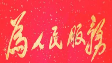 吉鹿力问答社区-专注解决问题的可以分开女朋友的大腿吗?平台