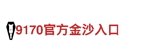 尽在米乐m6官网app登录入口，开发顶级游戏！